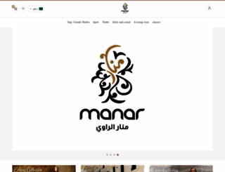 manaralrawi.com screenshot