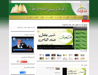 manaratweb.com screenshot