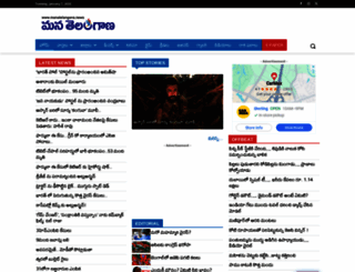 manatelangana.news screenshot