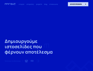 manbiz.eu screenshot