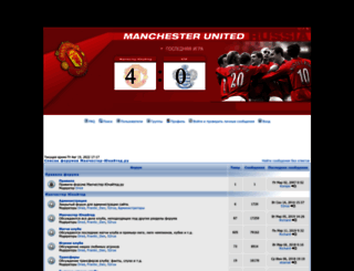 manchester-united.ru screenshot