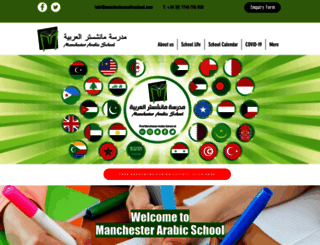manchesterarabicschool.com screenshot