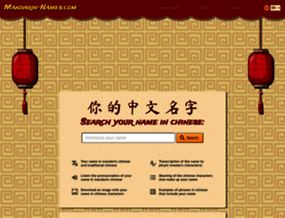 mandarin-names.com screenshot
