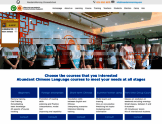 mandarinmorning.org screenshot