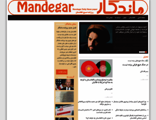 mandegardaily.com screenshot
