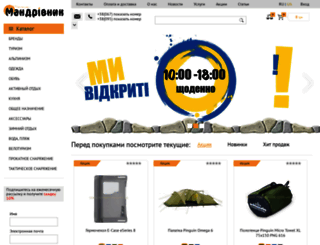 mandrivnik.com.ua screenshot