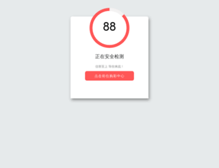 maneggio-persiceto.com screenshot