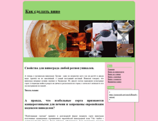maneirocara.tk screenshot