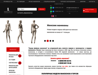 manekenplus.ru screenshot