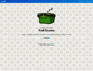 maneki.lnwshop.com screenshot