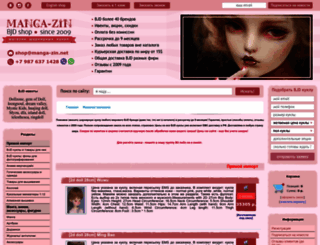 manga-zin.net screenshot