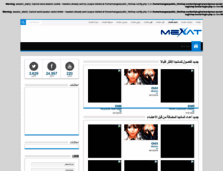 manga.mexat.com screenshot