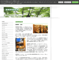 manga22.jimdo.com screenshot