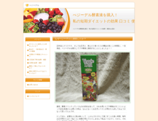 mangajapan.gr.jp screenshot