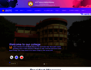 mangaonseniorcollege.com screenshot