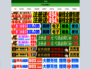mangbar.com screenshot
