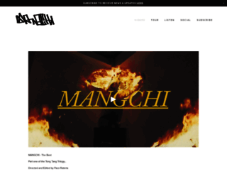 mangchi.com screenshot