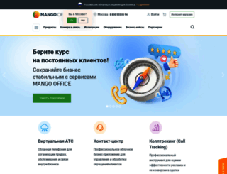 mango.ru screenshot