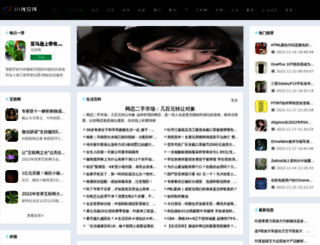 mango66.com screenshot