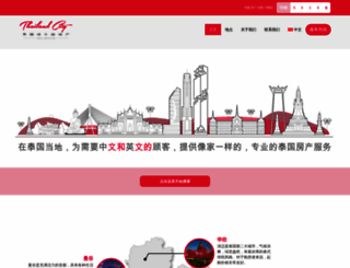 mangu-fangdichan.com screenshot