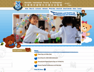 manhabit.edu.hk screenshot