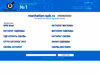 manhattan-spb.ru screenshot