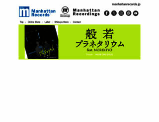 manhattanrecords.jp screenshot