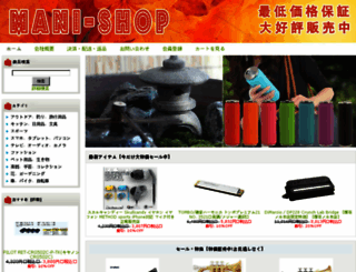 mani-shop.online screenshot