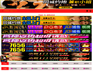 manibashop.com screenshot