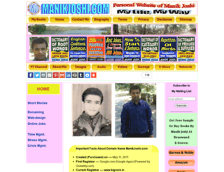 manikjoshi.com screenshot