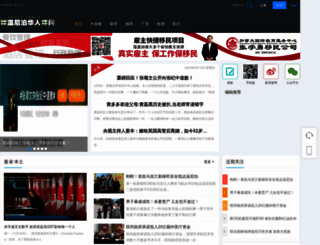 manitobacn.com screenshot
