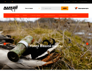 mankoff.ru screenshot