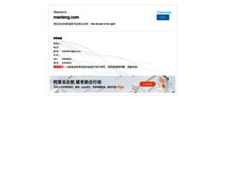 manleng.com screenshot