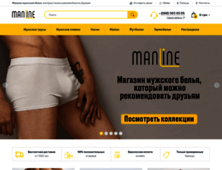 manline.com.ua screenshot