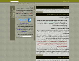 manmote.com screenshot