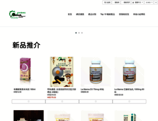 manna-shop.com screenshot