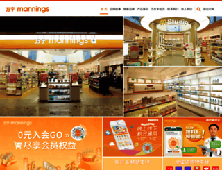 mannings.com.cn screenshot