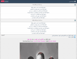 mano2music.ir screenshot