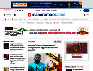 manoramaonline.com screenshot
