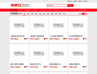 manpianyi.com screenshot