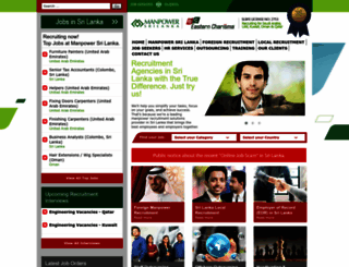 manpowersrilanka.com screenshot