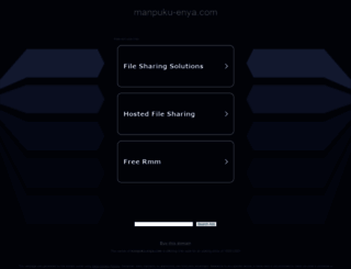 manpuku-enya.com screenshot
