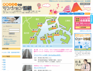 mansion-pedia.jp screenshot