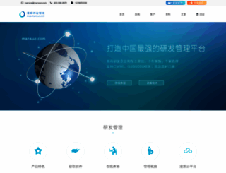 mansuo.com screenshot