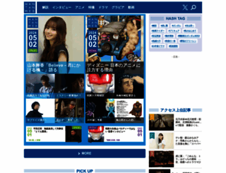 mantan-web.jp screenshot