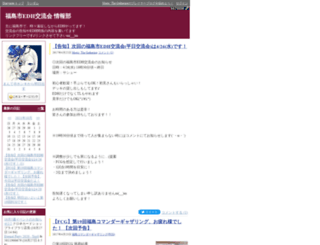 mantenokariaka.diarynote.jp screenshot