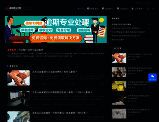 manylaw.com screenshot