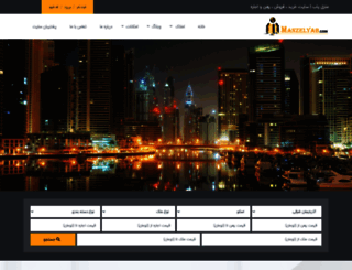 manzelyab.com screenshot