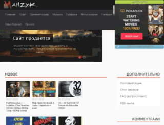 manzyk.com screenshot