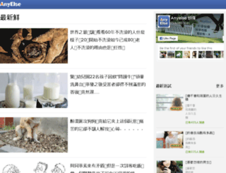 maoanbo.net screenshot